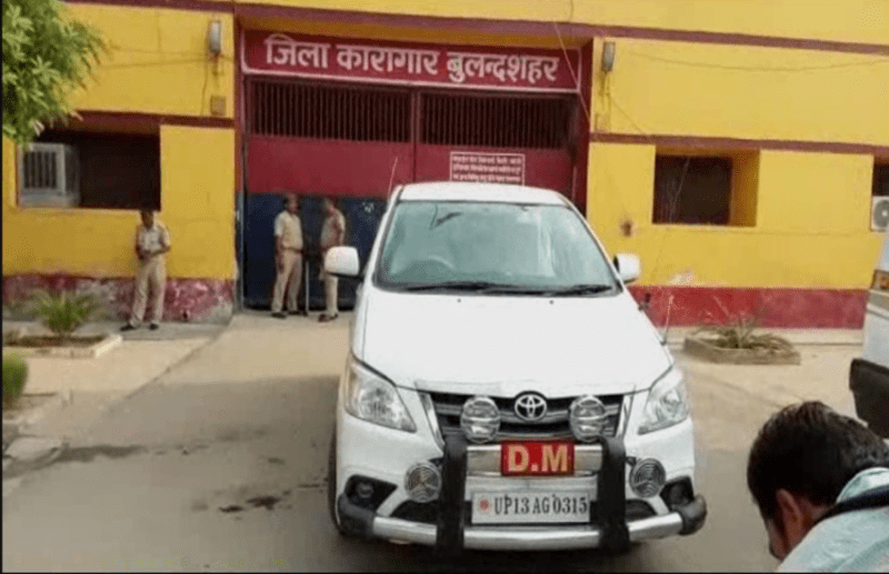 Bulandshahar district jail