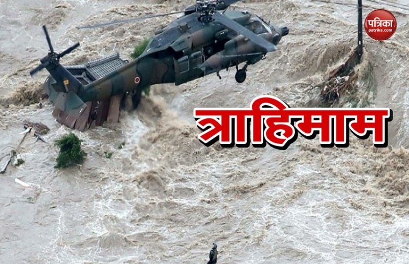 flood in japan