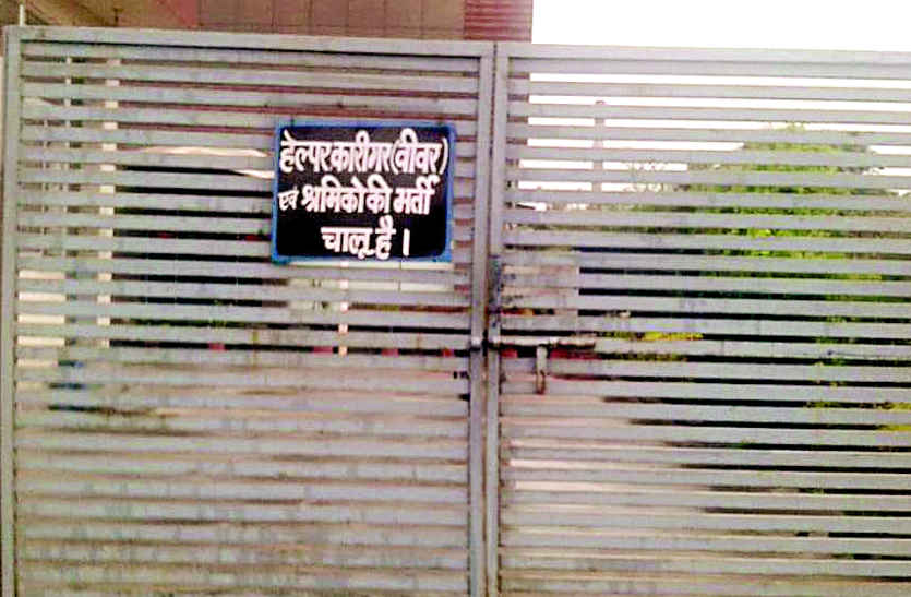 retreat External workers in bhilwara