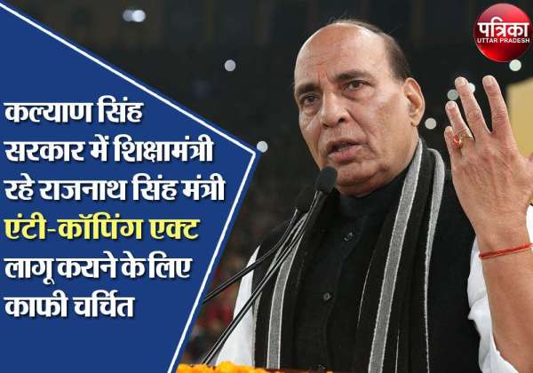  rajnath singh 67th birthday