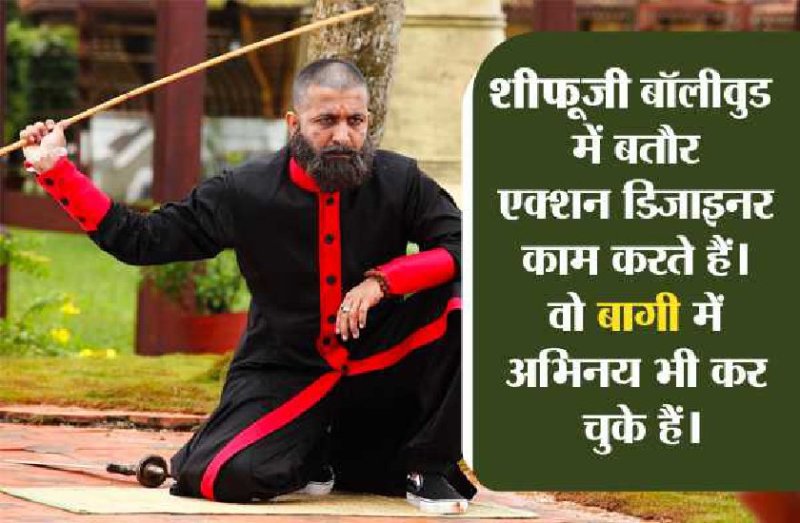 shifuji shaurya bharadwaj latest news