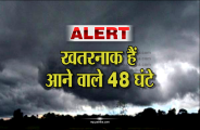 monsoon alert