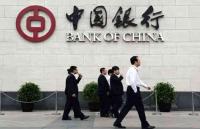 bank of china