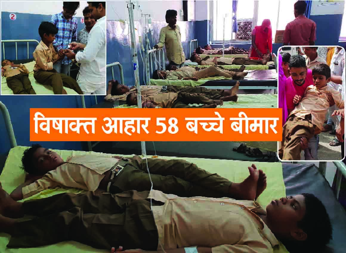 crime news,Rajsamand,Rajsamand Hindi news,rajsamand latest news,rajsamand news in hindi,Rajsamand police,rajsamand latest hindi news,rajsamand latest hindi news rajsamand,Latest News rajsamand,Latest hindi news rajsamand,rajsamand crime news,