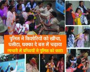 Rajsamand,Rajsamand news,Rajsamand Hindi news,Rajsamand local news,rajsamand news in hindi,rajsamand latest hindi news,rajsamand latest news rajsamand,Latest hindi news rajsamand,