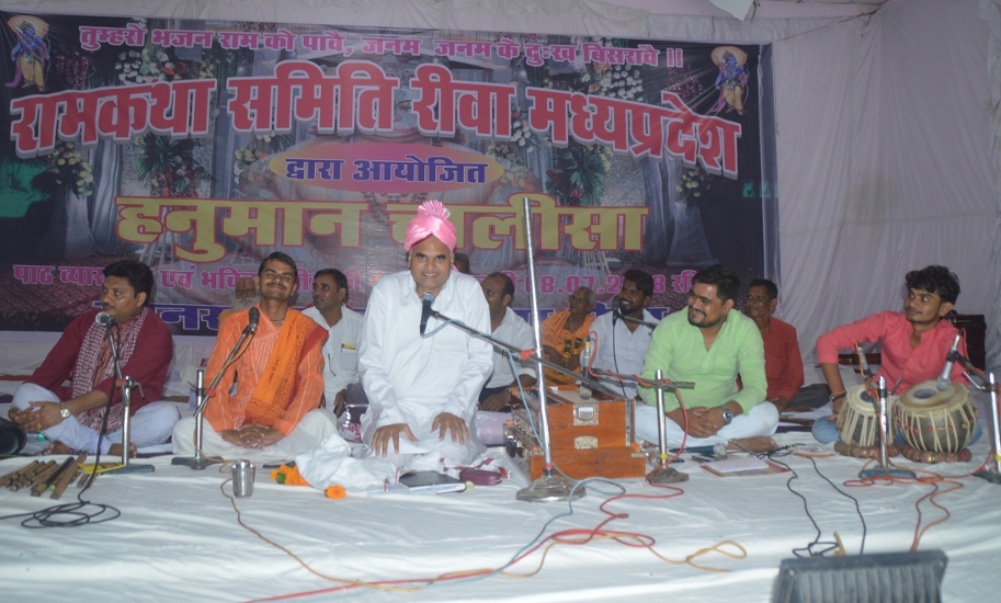 Ramakatha Samiti organize of Hanuman Chalisa Path in Manas Bhawan Rewa