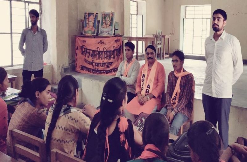 विद्यार्थी दिवस के रूप में मनाया