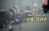 Meteorological Department 