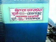 nautanwa durg express loot incident of Jabalpur division