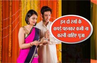 How do the clothes we wear affect