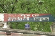 Naini Jail
