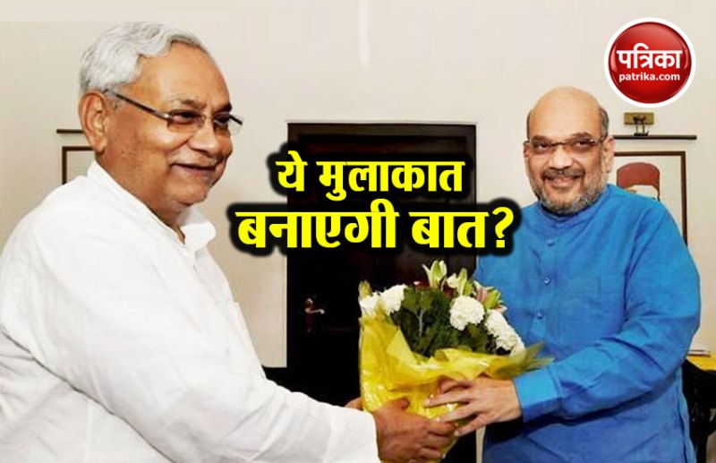 Nitish Kumar