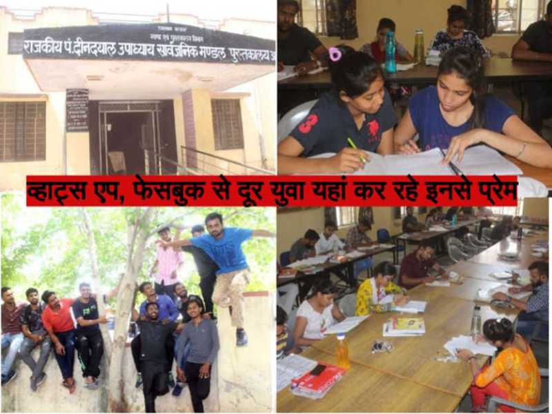 Now preparing for competitive exam in public libraries