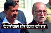 kejriwal
