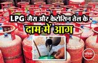 LPG gas