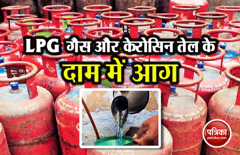 LPG gas