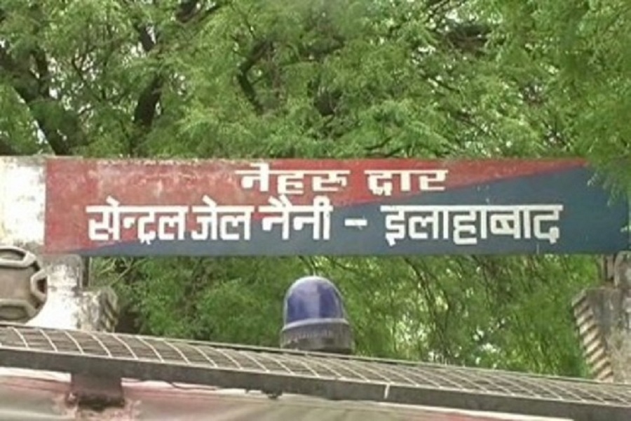 Naini central Jail