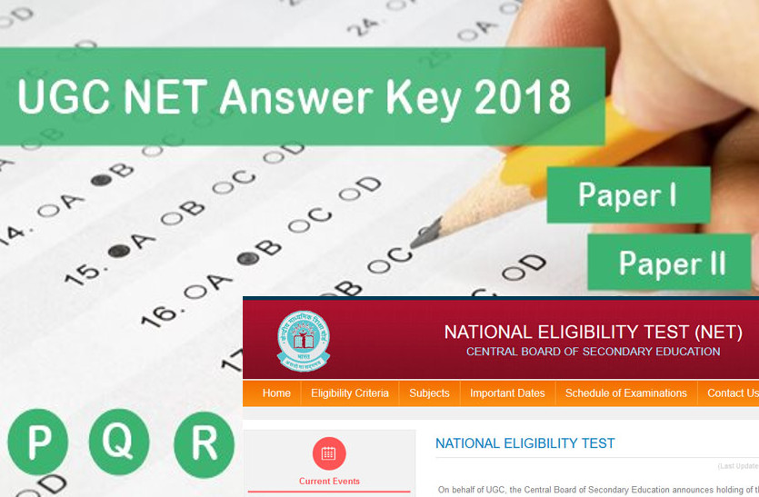 UGC NET Exam 2018 Answer Key