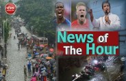 NEWS