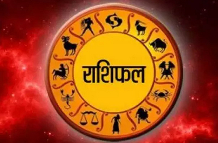 rashifal news, horoscope news, Agra news, Latest news, Agra news in hindi,agra ki news, today rashifal news