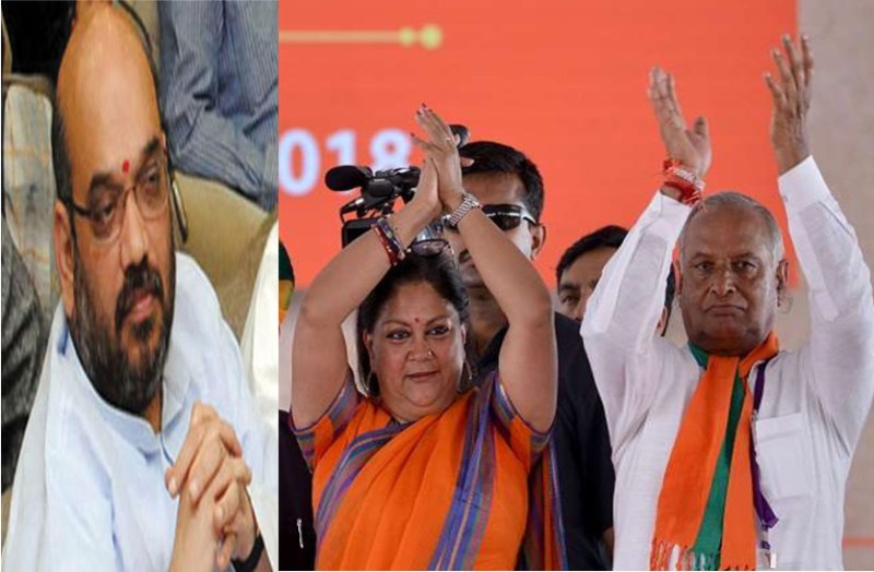 CM Raje, Madan lal saini meets Amit Shah