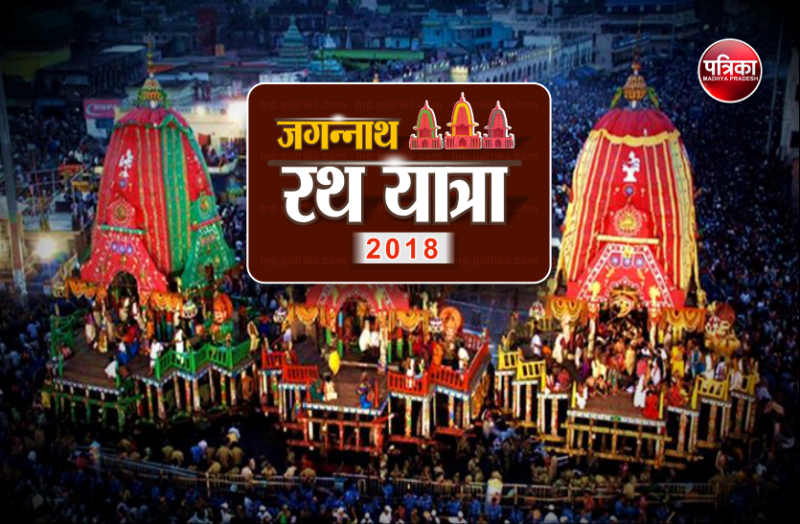 rath yatra
