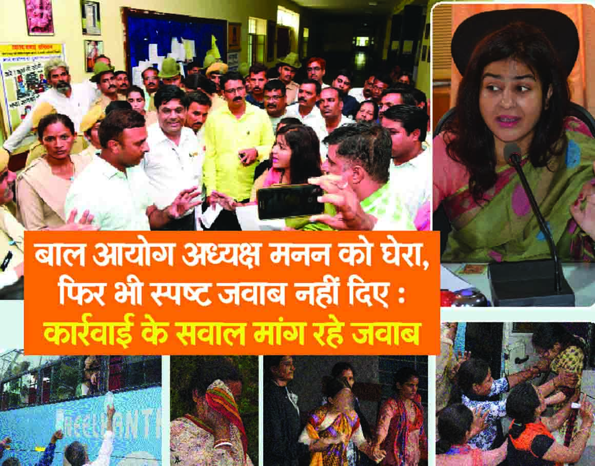 Rajsamand,Rajsamand news,Rajsamand Hindi news,Rajsamand local news,rajsamand latest news,rajsamand news in hindi,rajsamand latest hindi news,rajsamand latest hindi news rajsamand,Latest News rajsamand,Latest hindi news rajsamand,