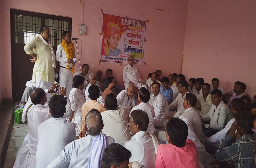 Commotion in meeting, sheopur meeting, Commotion in sheopur meeting,sheopur news in hindi,mp news