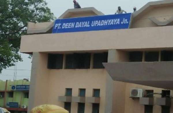 mugal saray railway station name change see pictures