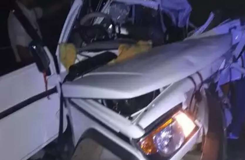 car container collision