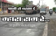 	पानी रो बरसा दे म्हारा राम रे... 