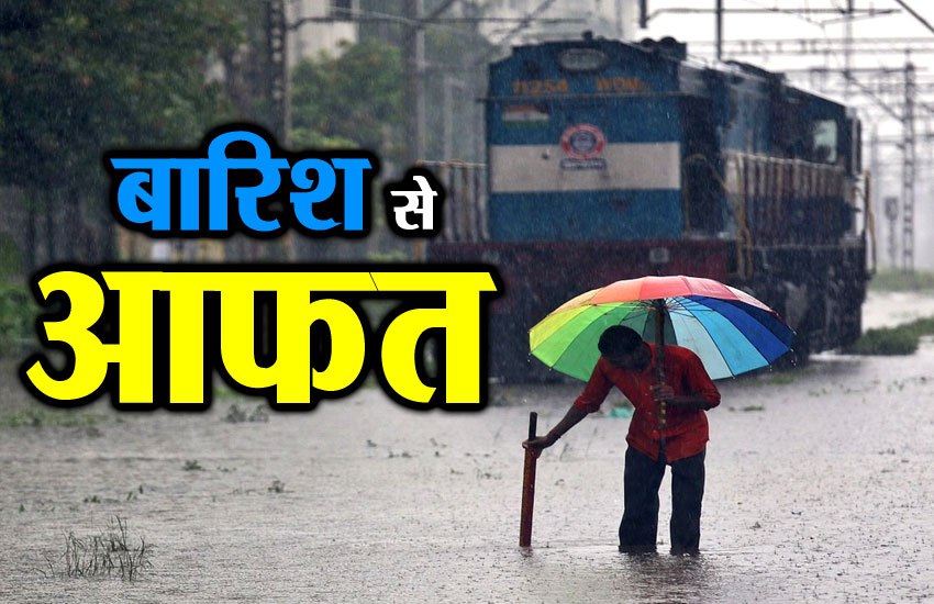 Mumbai: road and rail track waterlogged after heavy rain lashed city