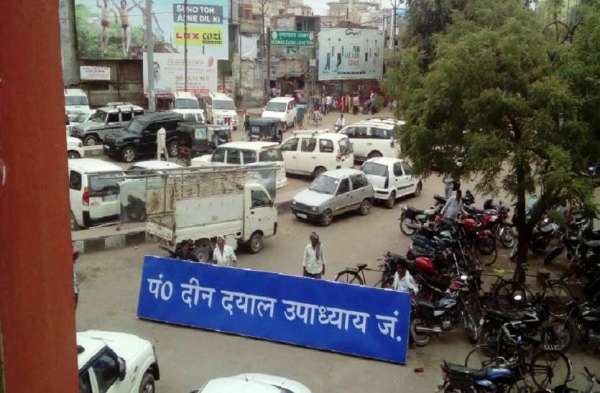 mugal saray railway station name change see pictures