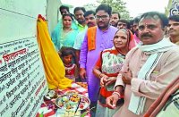  ashoknagar, ashoknagar patrika, patrika news, patrika bhopal, bhopal mp, election, election 2018, congress, bjp, mla, development, Chief Minister Nal Water Scheme, District Panchayat President, 