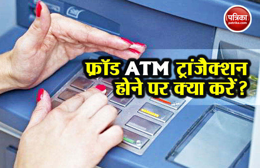 ATM Fraud