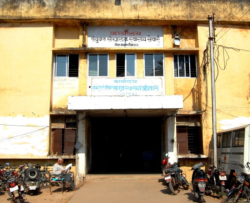 Big news : 87 of children in Rewa have not been screened