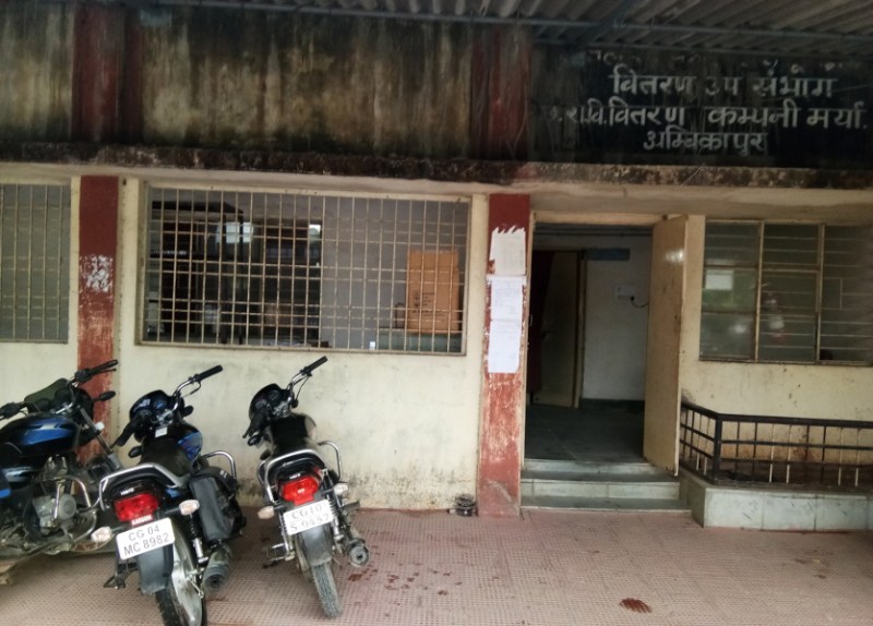 Led bulb distribution centre