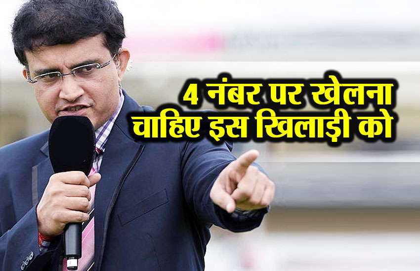 ganguly