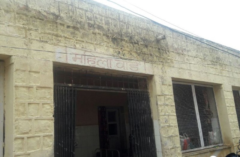 ashoknagar, ashoknagar patrika, patrika news, patrika bhopal, bhopal mp, hospital, ashoknagar hospital, crime, crime news, ashoknagar crime, molestration with minor girl in hospital, molestration, molestration with girl,