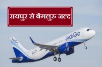 raipur to bangluru flight