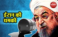 Oil Import from Iran