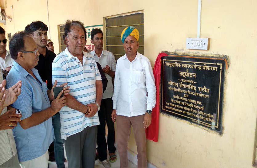 jaisalmer news