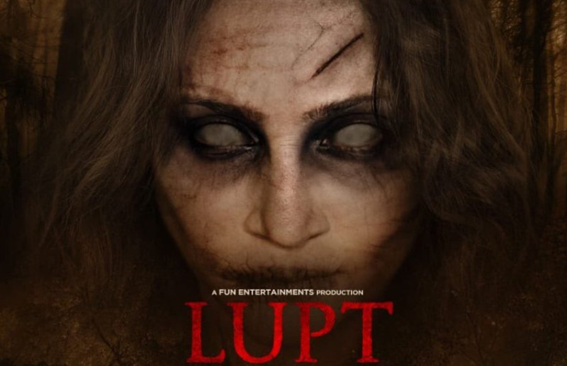 horror movie lupt first poster release