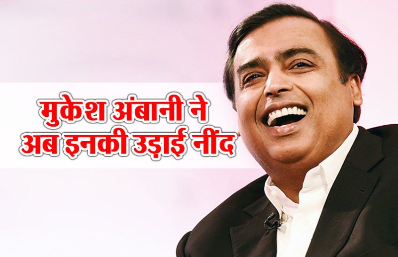 mukesh ambani