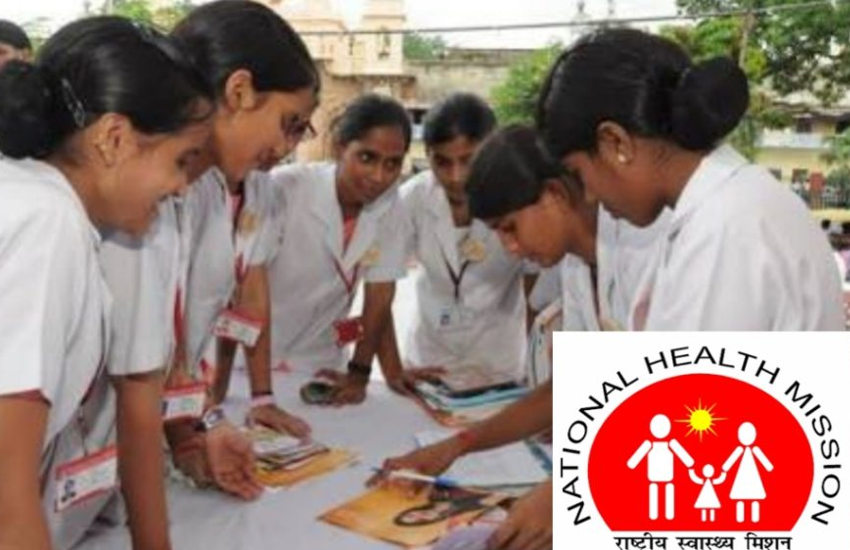 NRHM Gadchiroli recruitment 2018