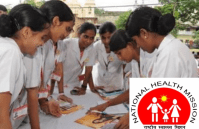 NRHM Gadchiroli recruitment 2018