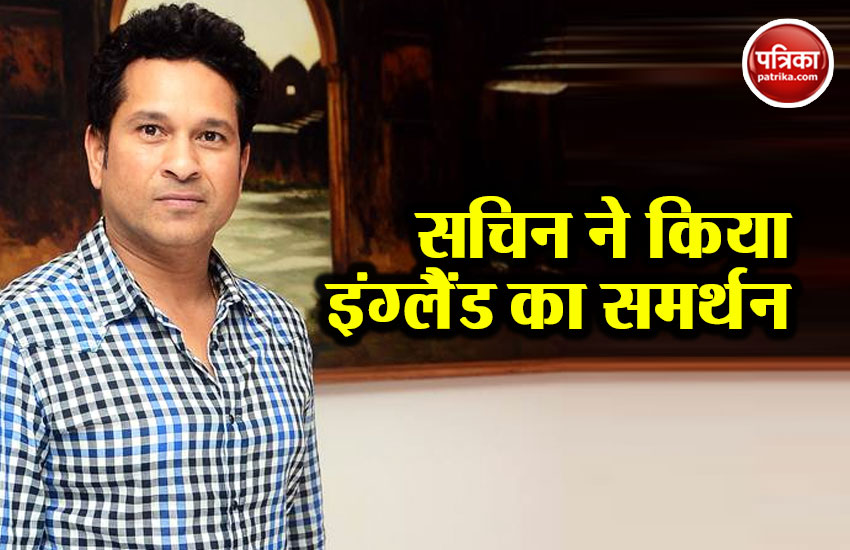 sachin