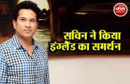 sachin 