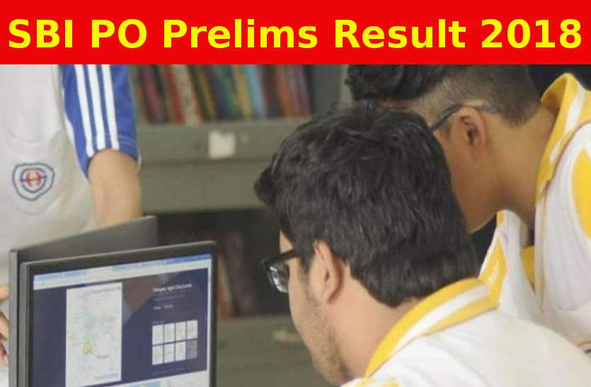 SBI PO Prelims result 2018 