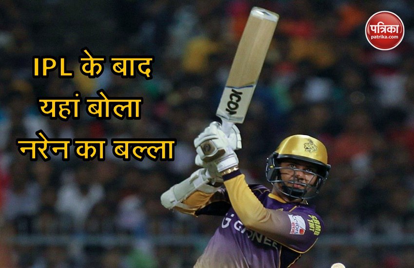SUNIL NARAIN